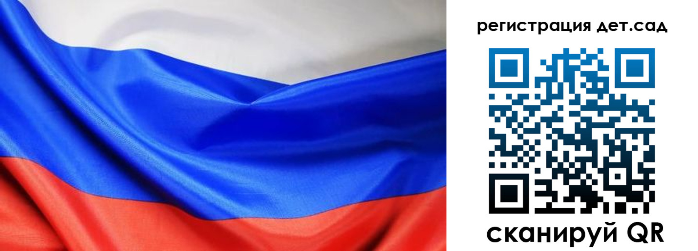 прописка гарантия в Биробиджане