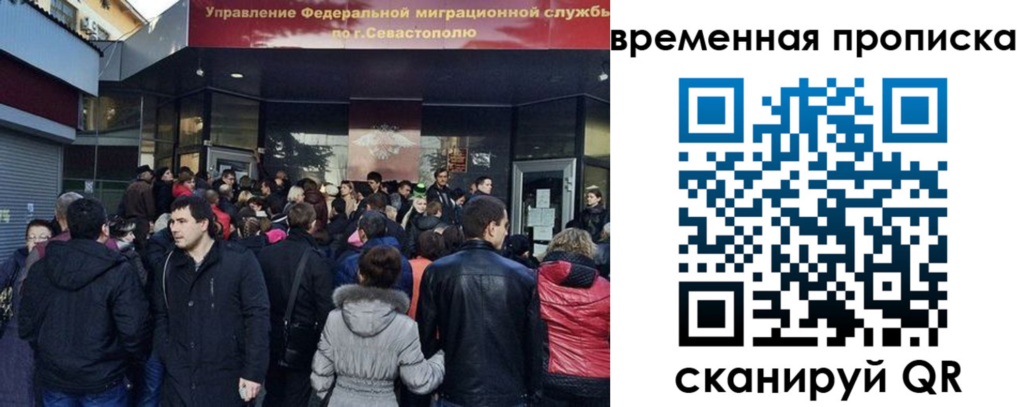 прописка регистрация в Биробиджане